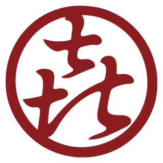 株式会社永野鰹節店 ロゴ